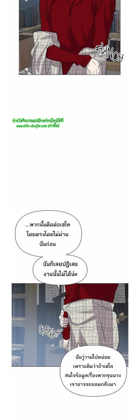 Heilo’s Sleepless Night EP 22